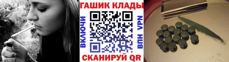 Магазины продажи наркотиков Далматово Метамфетамин  APVP  КОКАИН  ГАШ  Меф  Каннабис 