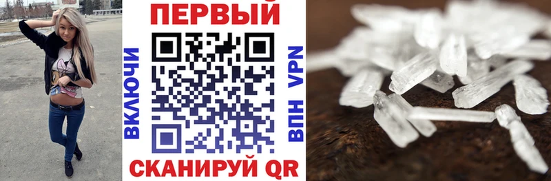 закладки Далматово Amphetamine VHQ