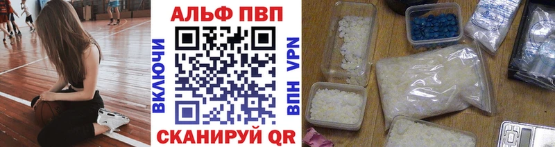 ОМГ ОМГ онион  продажа наркотиков  Далматово  А ПВП крисы CK 