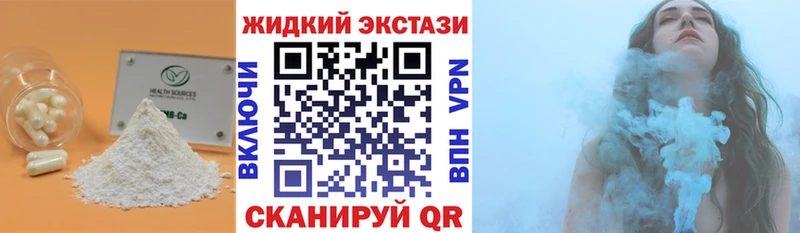 Бутират оксана  Далматово 