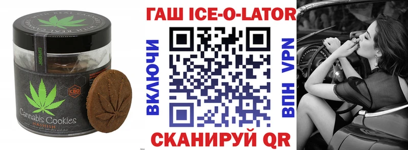 Печенье с ТГК конопля  Далматово 