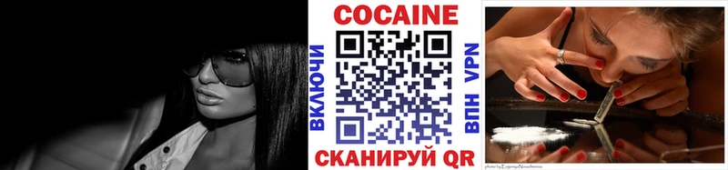 Cocaine 99%  Далматово 