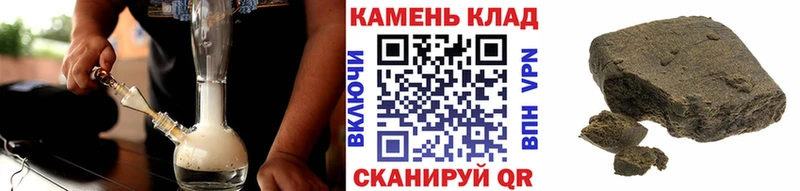гидра ССЫЛКА  Далматово  ГАШИШ хэш 