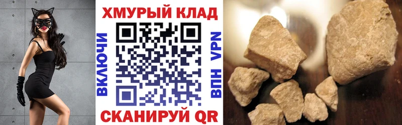 закладки  Далматово  Героин VHQ 