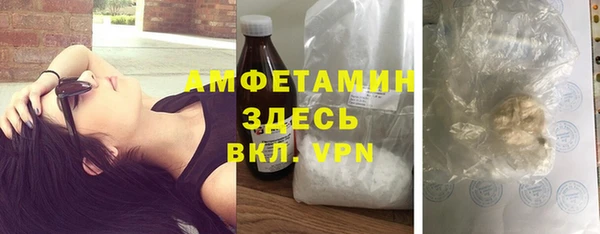 скорость mdpv Алексеевка