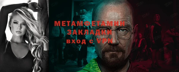 мефедрон Саяногорск