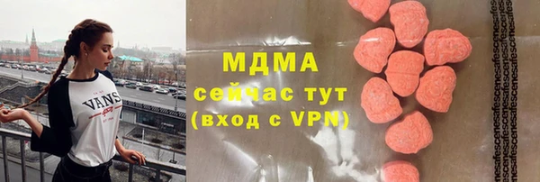 молекула духа Алзамай