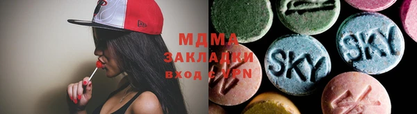 молекула духа Алзамай