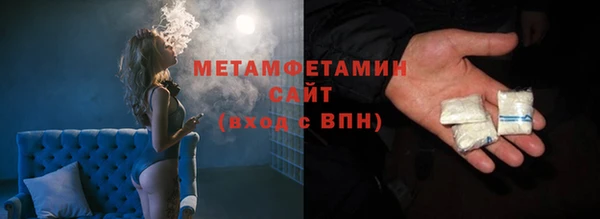 мефедрон Саяногорск