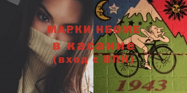 скорость mdpv Алексеевка