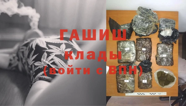 молекула духа Алзамай