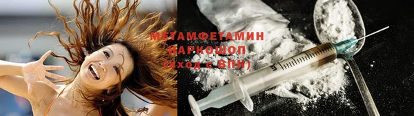 гидра Сафоново