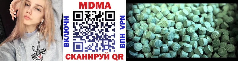 где купить наркоту  даркнет клад  MDMA VHQ  Далматово 