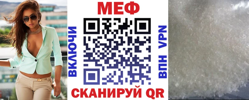 ОМГ ОМГ зеркало  наркотики  Далматово  Мефедрон мука 
