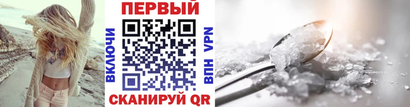 МЕТАМФЕТАМИН Декстрометамфетамин 99.9%  купить наркотики сайты  ОМГ ОМГ маркетплейс  Далматово 
