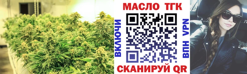 Дистиллят ТГК концентрат Далматово
